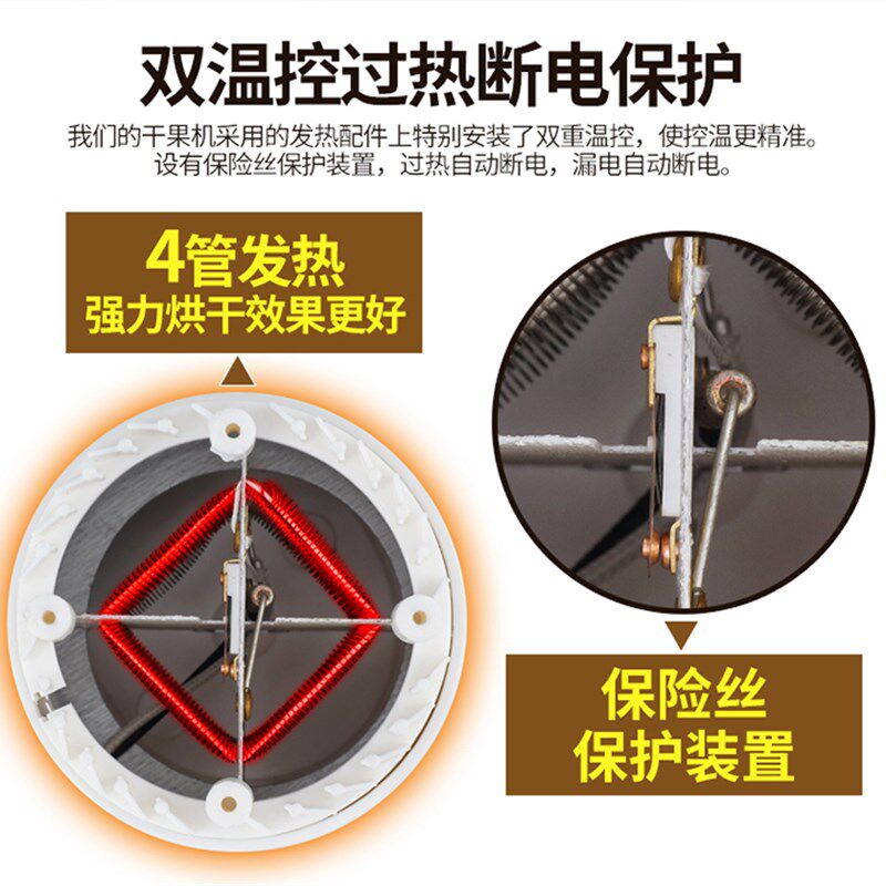 水果干果机家用大容量海鲜药材食物烘干机肉干宠物食品脱水风干机,厨房电器,食物烘干机,淘宝优惠券,粉丝福利购,淘宝优惠卷