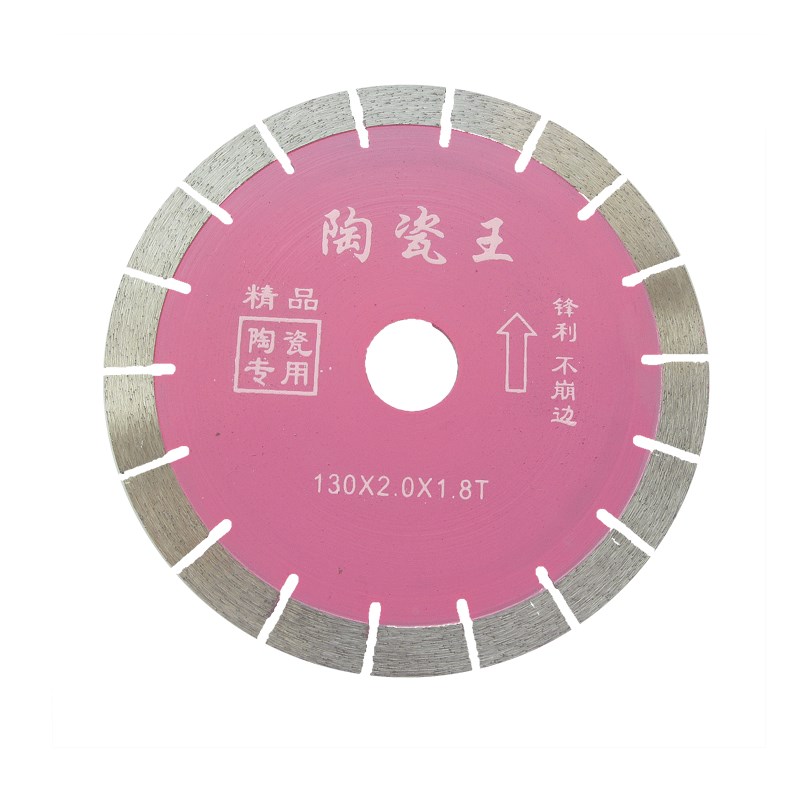 切割机刀片130瓷砖切割片台式专用刀120玻化砖180玉石150陶瓷锯片