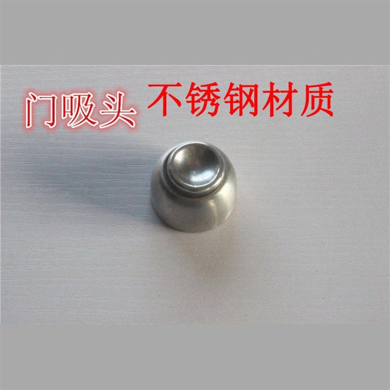五金配件门吸碗头房门强磁加厚防撞门顶阻尼缓冲保护门帽吸头门碰,基础建材,门吸,淘宝优惠券,粉丝福利购,淘宝优惠卷