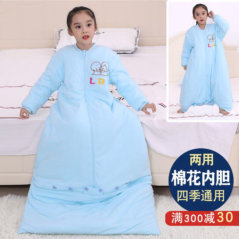 纯棉花宝宝睡袋儿童秋冬防踢被冬季加厚中大童春秋款四季婴儿分腿