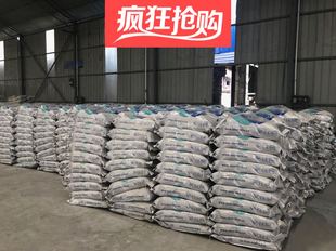 C60设备基础加固锚固C40灌浆料梁柱结构加固设备基础灌浆灌浆料