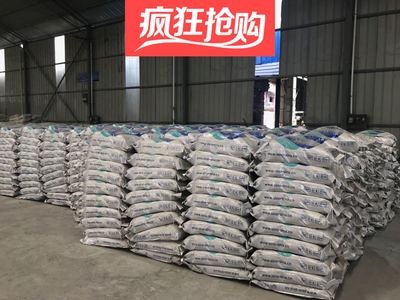 C60设备基础加固锚固C40灌浆料梁柱结构加固设备基础灌浆灌浆料