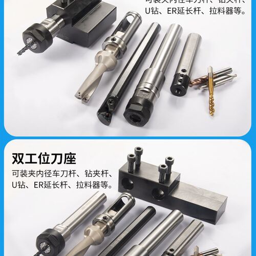 数控车床辅助刀座内孔镗刀杆辅助夹具排刀架U钻刀座丝攻钻头导座