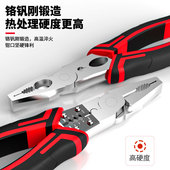 老虎钳子多功能万用斜口钳尖嘴钳电工专用工具大全工业级钢丝钳子