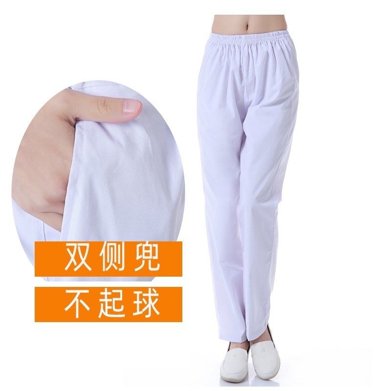 大码护士裤白色200斤松紧腰工作裤护士服白裤子女蓝色加大码加肥,女装/女士精品,休闲裤,淘宝优惠券,粉丝福利购,淘宝优惠卷