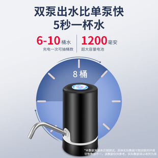 桶装水取水器电动抽水器简易纯净水压水器饮水桶矿泉水出水器双泵