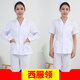 两件套医生牙科口腔护工短袖 分体套装 女冬装 护士服长袖 工作服 短款