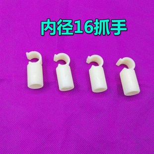 蚊帐三通接口连接件蚊帐风扇挂钩挂杆钩子抓手零件