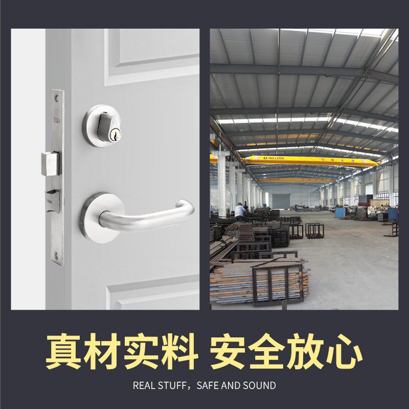 防火门锁不锈钢消防门锁全套防火锁门锁 通用型锁体把手锁芯配件图片