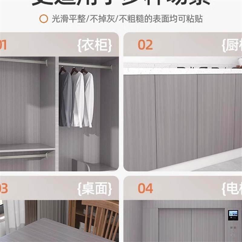 电梯门贴纸高级感装饰入户轻奢木纹轿厢内部贴膜特厚翻新改色加厚