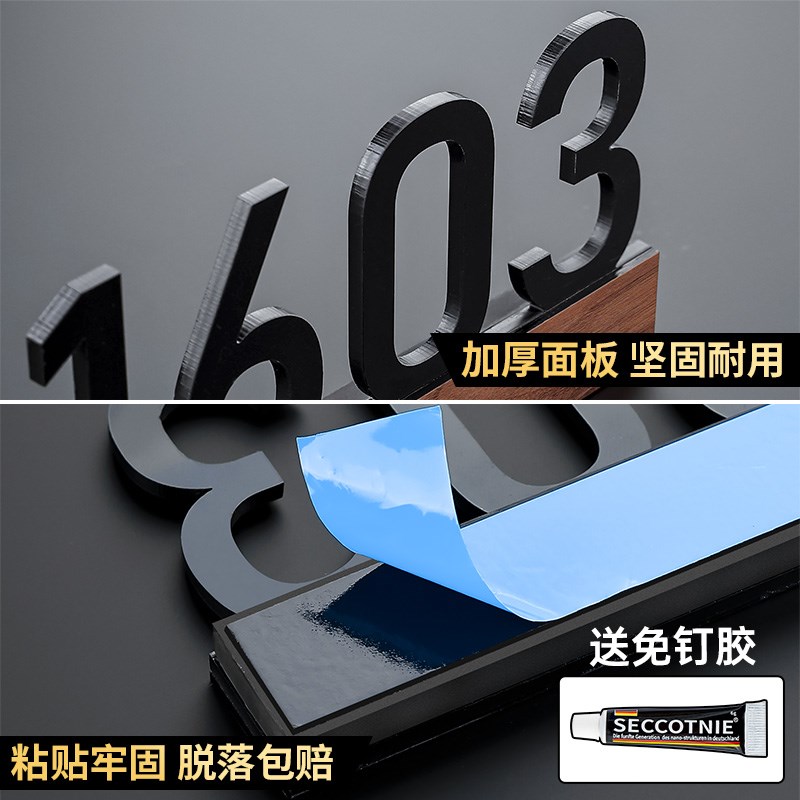 门牌号高级感轻奢创意2024年新款入户门口可爱情侣房间号码牌家用