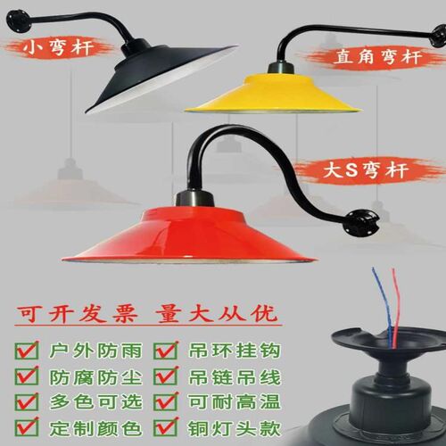 户外防水路灯马路弯灯led全铝过道门口防水壁灯庭院灯罩外壳家用