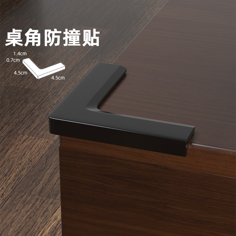 米乐奇断桥铝窗户防撞角护角防磕碰软包防碰撞头内开窗尖角保护套