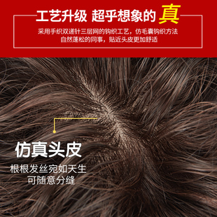 头顶补发片女遮白发轻薄无痕增发神器真发发块发盖局部假发片卷发