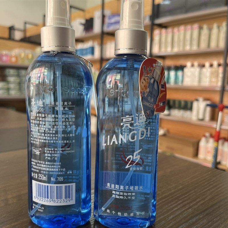 亮迪保湿啫喱水男女士发廊专用蓬松造型持久定型喷雾啫喱膏啫喱水,美发护发/假发,定型喷雾,淘宝优惠券,粉丝福利购,淘宝优惠卷