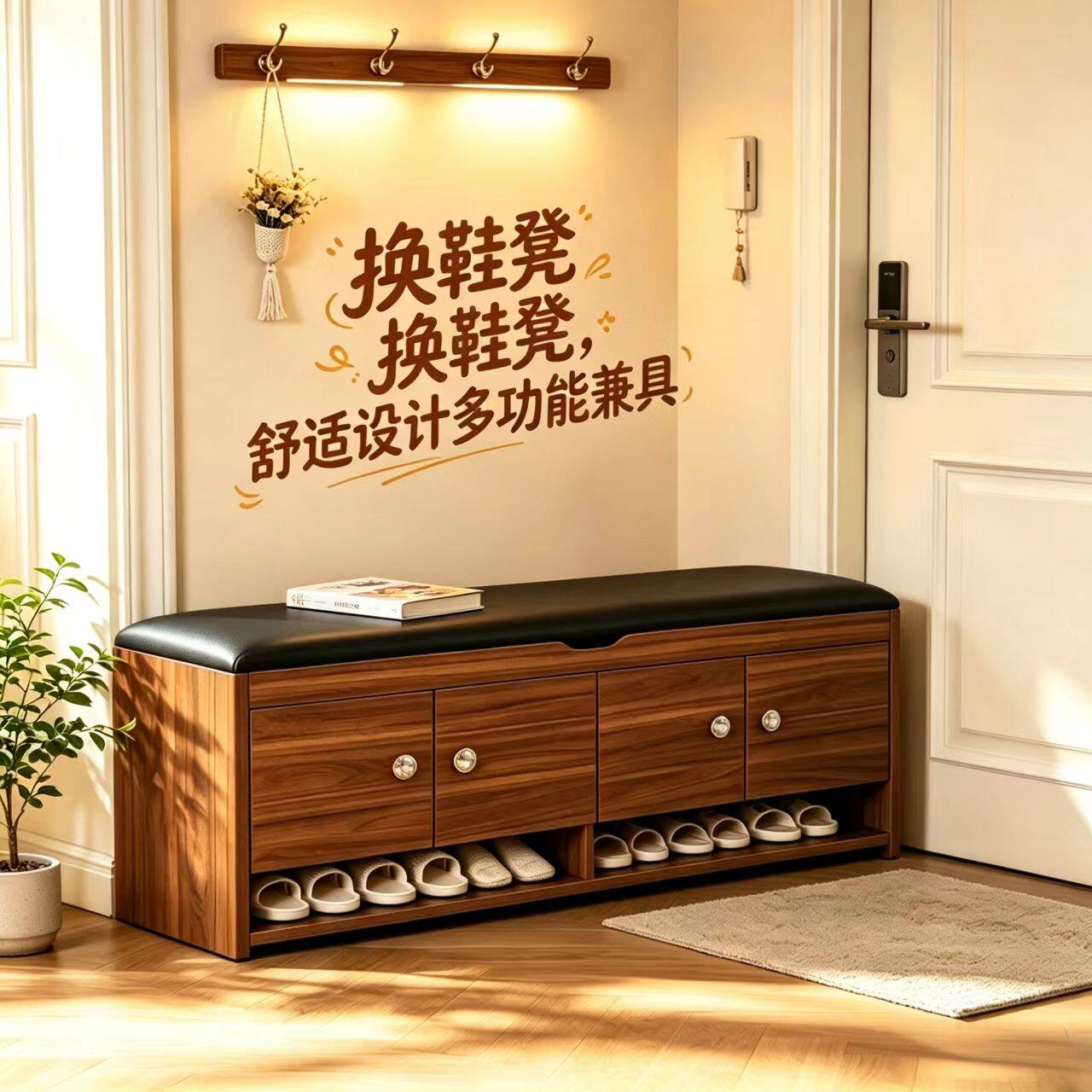 高档实木鞋柜换鞋凳门口家用入户可坐凳一体方便可坐鞋架穿进门凳
