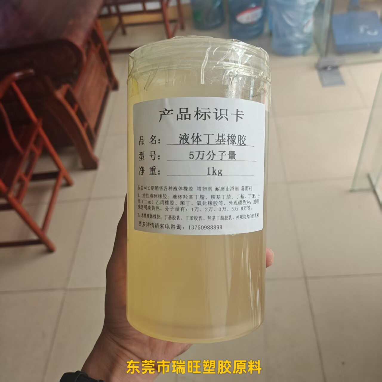 高阻隔性液体丁基橡胶改性耐磨高粘度密封剂和胶黏剂应用