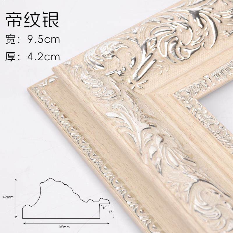 蒙娜丽莎帝纹银古典雕花大画框材料相框加工经典奢华线条