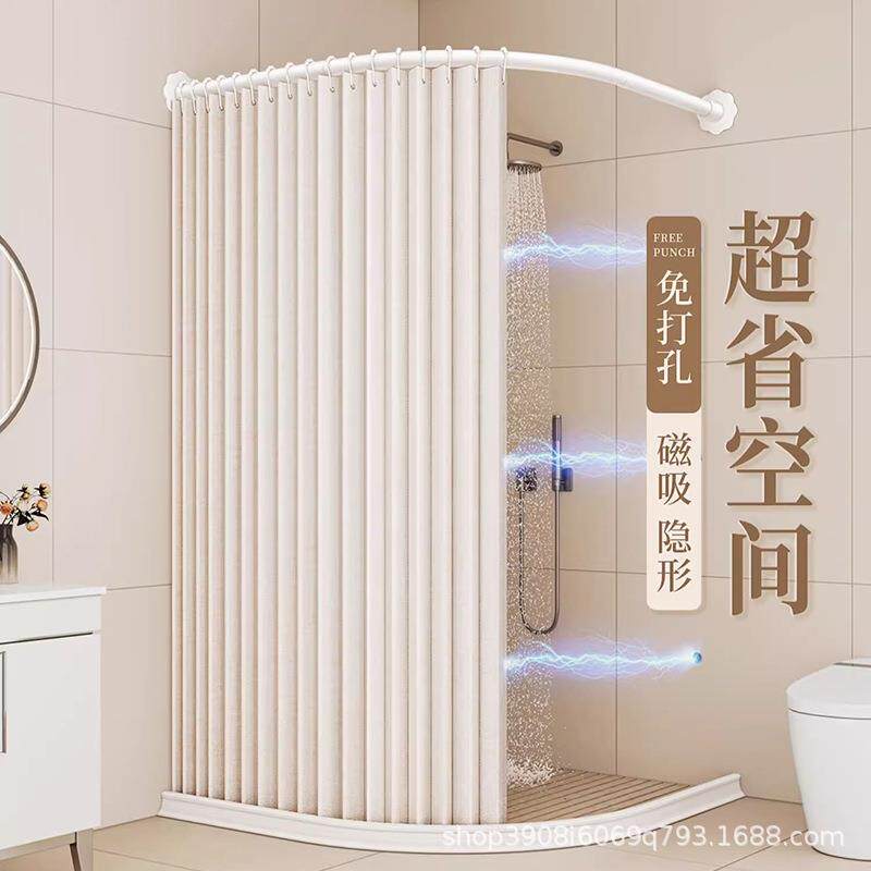 弧形浴帘免打孔浴室防水折叠磁吸帘卫生间隔断L型简易淋浴帘套装