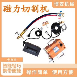 CG2 11型磁力管道切割机火焰切割机全自动火焰气切割机管道气