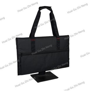 新款家用电脑显示屏便携式收纳包一体机搬家手提袋灰色