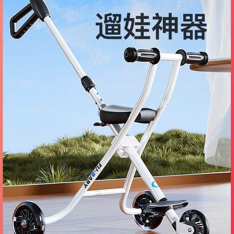 儿童遛娃折叠三轮手推车便推车方便可折叠不占地小孩宝宝溜娃大童