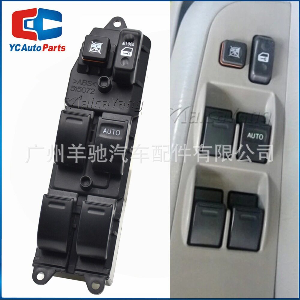 84820-12350右舵汽车电动窗玻璃升降器开关适用于丰田卡罗拉AE110