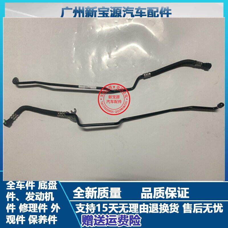 适用马E90E46318320325330变速箱118120波箱E92散热器油管