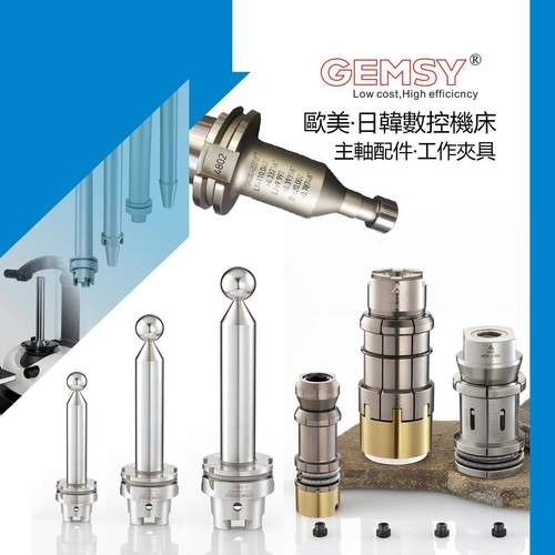 主轴冷却液接头真假区别G2008RUL090G200711M16090G200711M16180