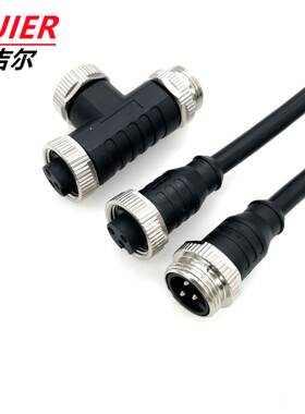 7/8-16UN三芯电源大功率防水线电源线大电流3芯7/8防水连接器