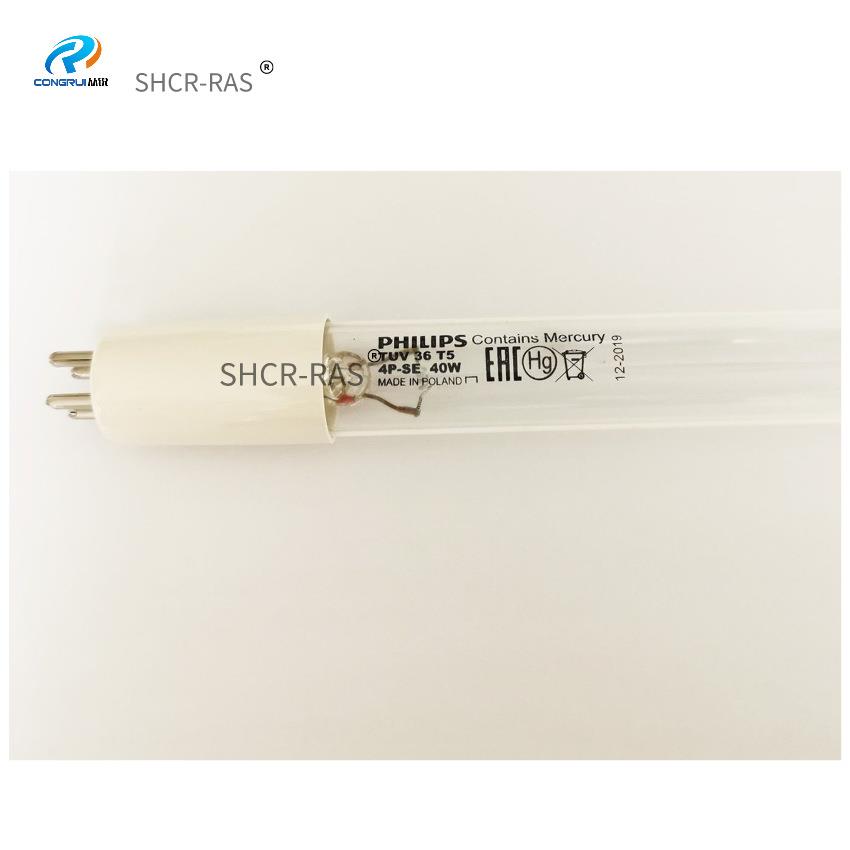 从锐SHCR系列紫外线杀菌机配套灯管PhilipUV紫外线杀菌灯管
