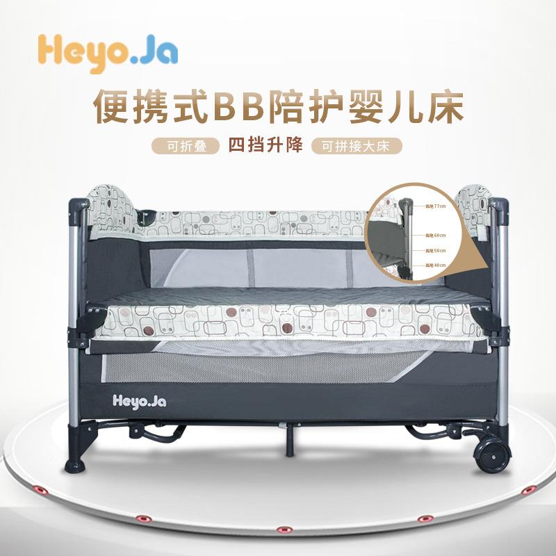 婴儿床可拼接大床4合一功能蚊帐尿布换洗台摇床可升降护理床