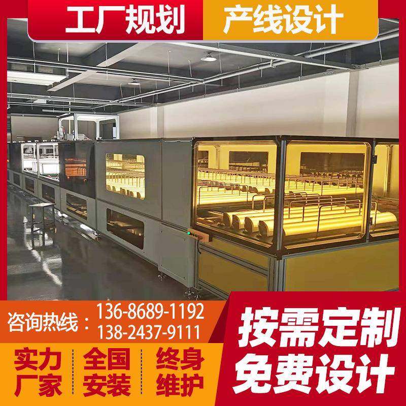 江苏液晶屏组装线电子电机倍速链线电脑显示器生产线