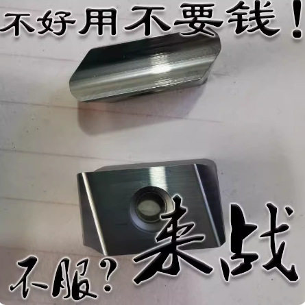 可转位立装铣刀片LPE446R01-MYT798YD201YC30S数控磨开槽好用
