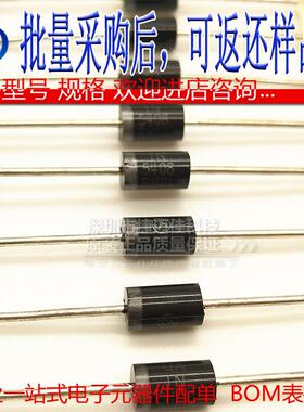 IN54081N5408DO-273A1000V直插DO201AD整流二极管