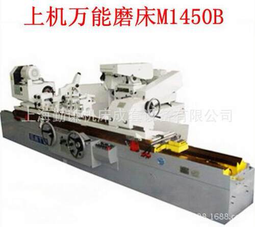 上海总经销上海机床厂MQ1450B/ 2000外圆磨床 上机厂外圆磨床