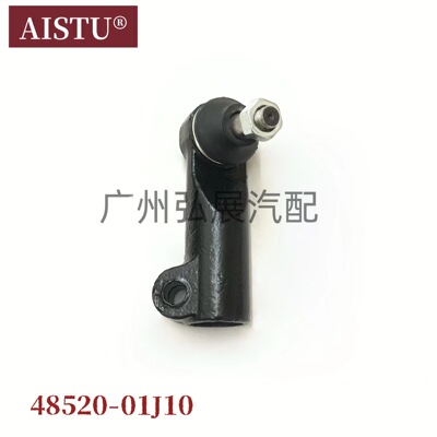 厂家直供48520-01J10R适用于Y60方向机外球头横拉杆球头