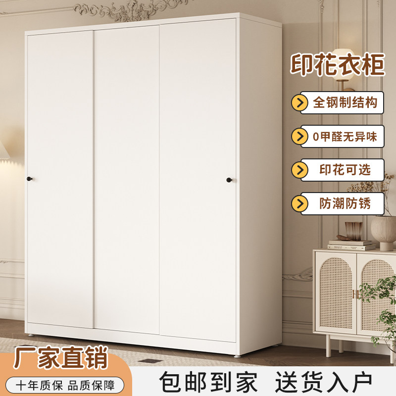 钢制衣柜印花衣柜四门印花柜卧室衣柜跨境金属更衣柜移门防潮铁皮