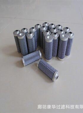 供应液压油滤芯0330D010MM油除杂质滤0330D020MM