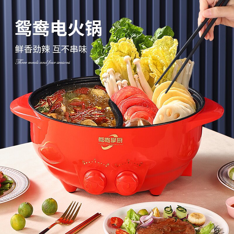 欧规大容量插电鸳鸯锅多功能电火锅批发家用电热32CM炒菜不粘一体