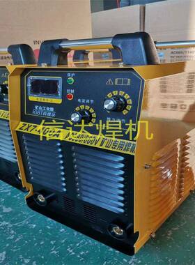 380v二保焊机NBC500气体保护焊机660v1140电焊机660v煤矿焊机
