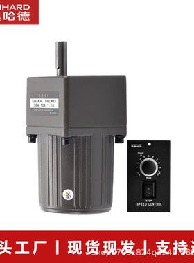 雷奥哈德电机现货15W定速电机3IK15-3GN100K烘焙设备上用减速电机