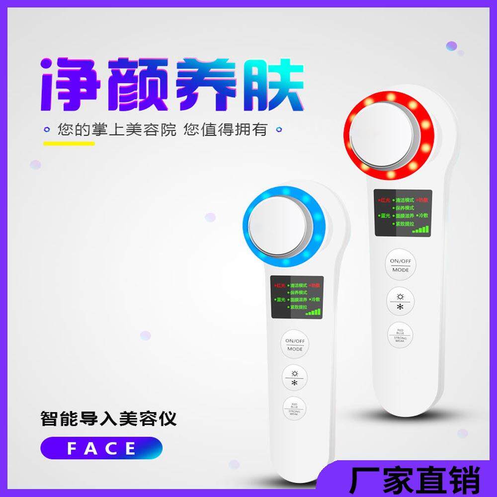 家用面部EMS瘦脸仪RF射频养肌瘦脸神器淡皱热敷提拉小v脸美容紧致