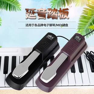 SOLO钢琴延音踏板电子琴合成器键盘踏板乐器配件延音踏板直销