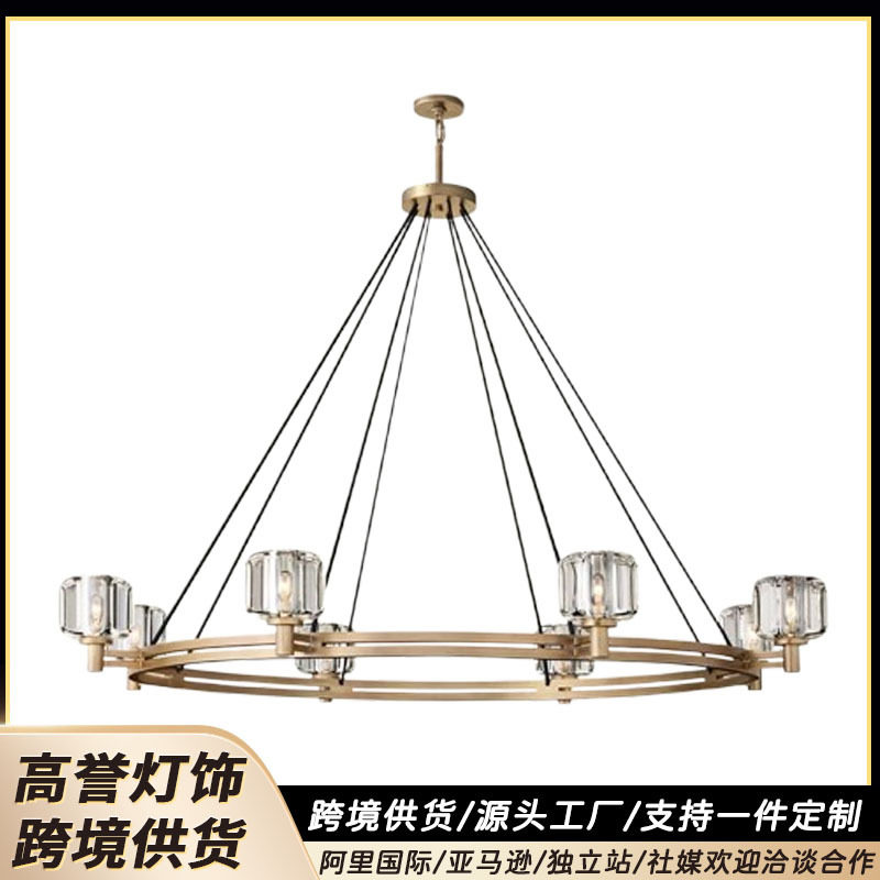 RH美式轻奢客厅餐厅大玻璃吊灯