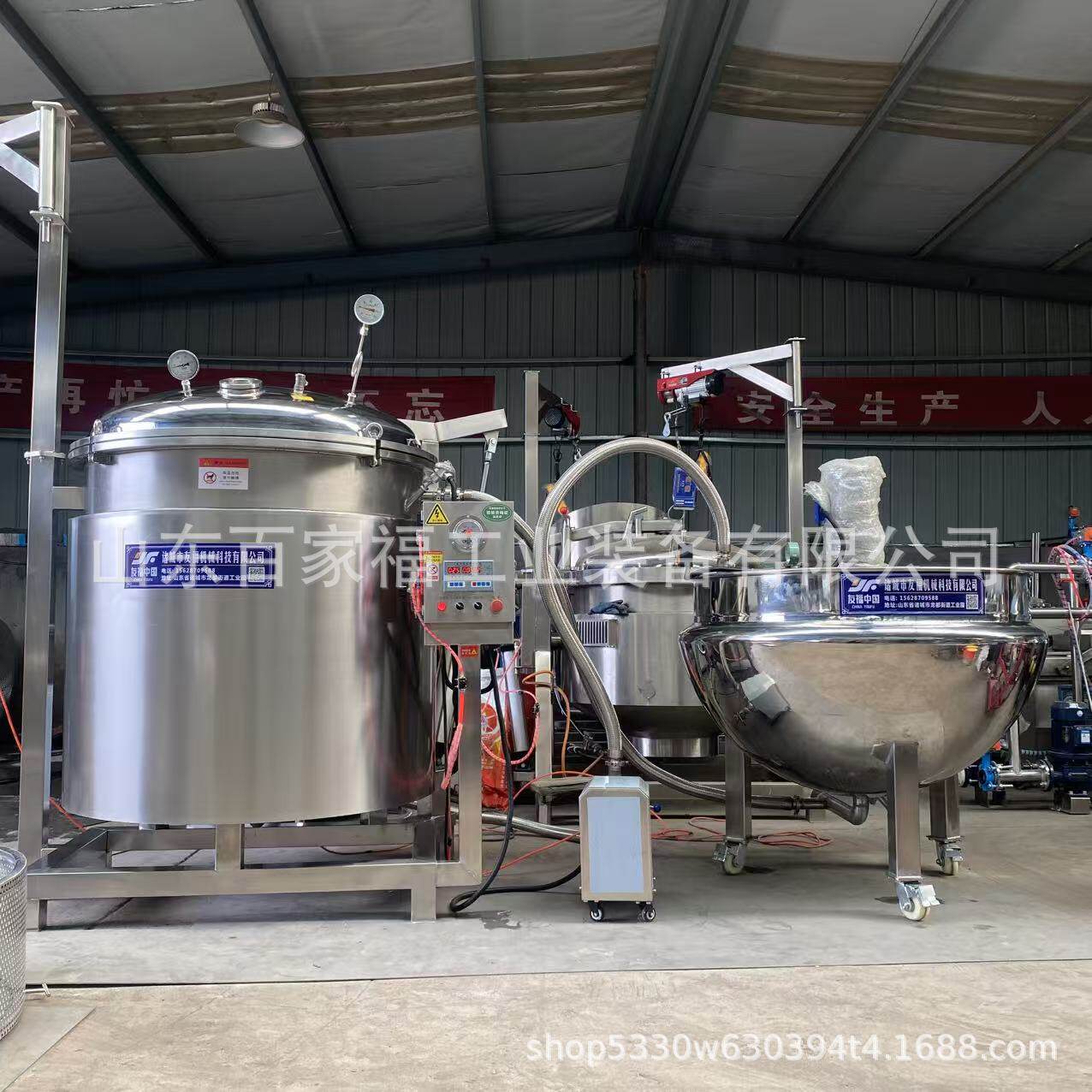 蒸汽加热蜜饯浸糖锅全自动甘草柠檬片浸糖设备五彩蜜豆快速渗糖机