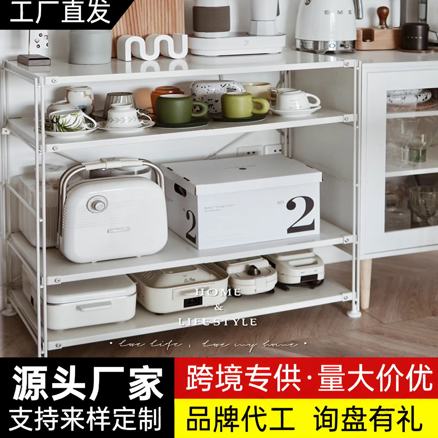 日式铁艺落地置物架北欧客厅组合书架厨房烤箱多层餐边柜收纳架子