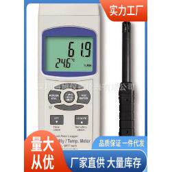 HT-3007SD记忆式温湿度计|HT-3007SD温湿度计