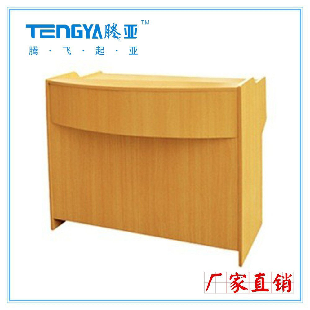 批发多媒体演讲台学校教师上课培训酒店讲台多规格多款式板木讲台