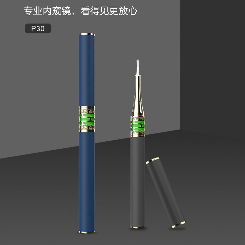 可视耳垢清除工具可视耳镜可视耳勺采耳工具套装源头厂家